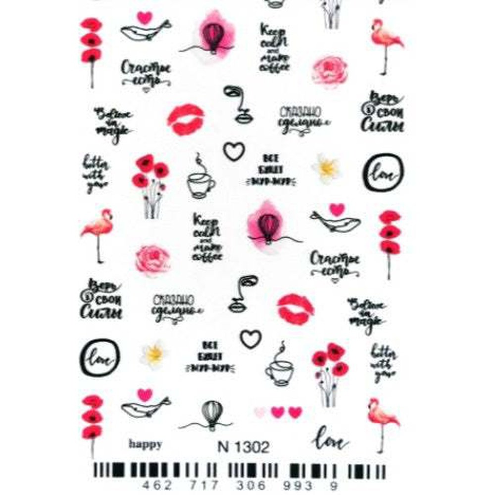 Love & Happiness Water Transfer - 1302 - Maskscara