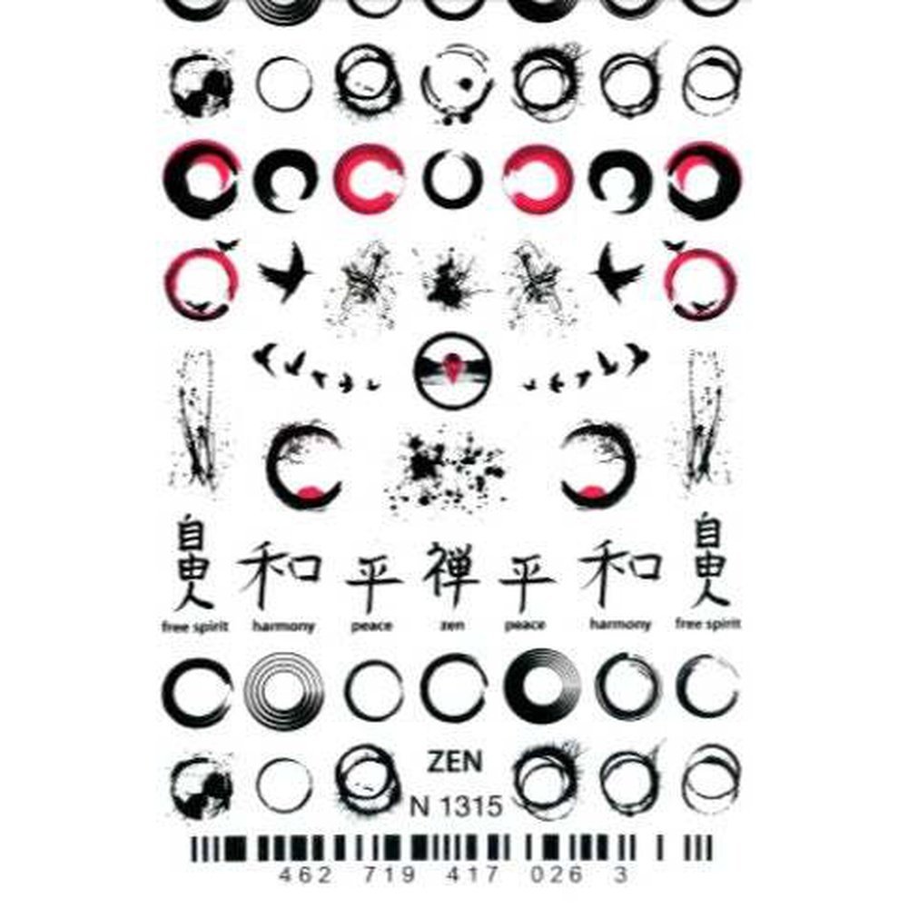 Zen Water Transfer - 1315 - Maskscara